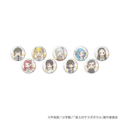 『変人のサラダボウル』缶バッジ02/コンプリートセット(全9種)(グラフアートイラスト)
